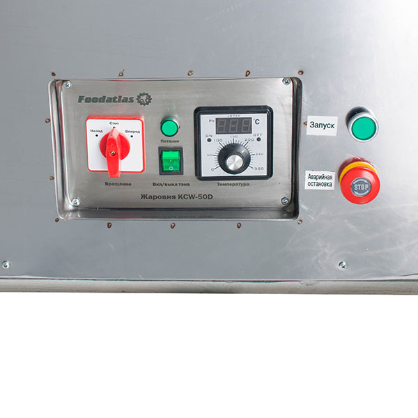 Печь для семечек, орехов KCW-50D Foodatlas